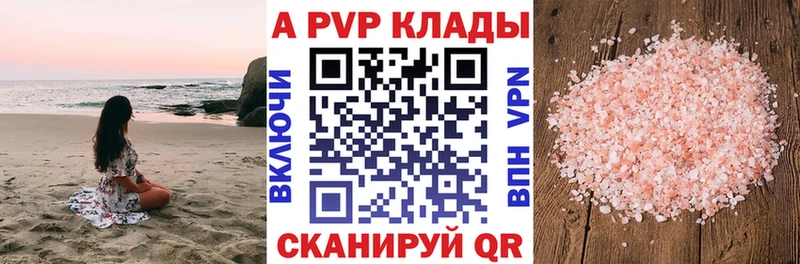 Где купить наркоту Красково МАРИХУАНА  Alpha PVP  КОКАИН  ГАШ  МЕФ 