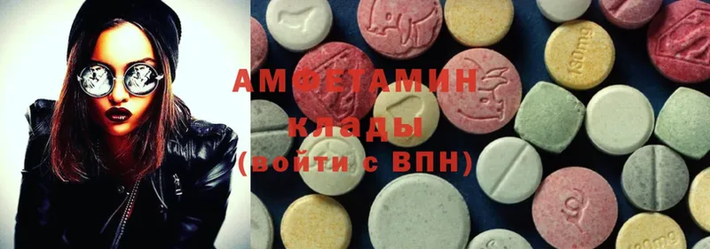 АМФ 98%  где продают   Красково 