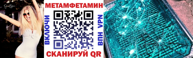 hydra сайт  Красково  АМФЕТАМИН 97%  купить наркотик 