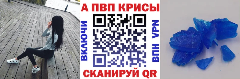 А ПВП VHQ  Красково 