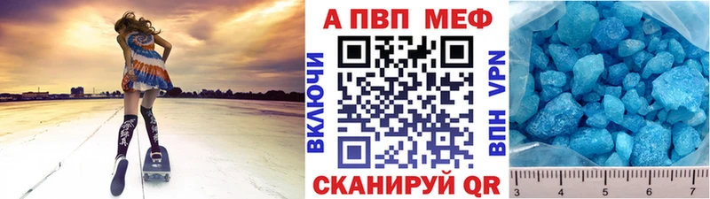 A-PVP крисы CK Красково