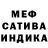 МДМА VHQ Serenity M.