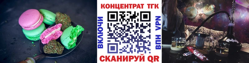 Canna-Cookies марихуана  купить наркоту  Красково 