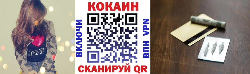 КОКАИН Эквадор  что такое наркотик  Красково 