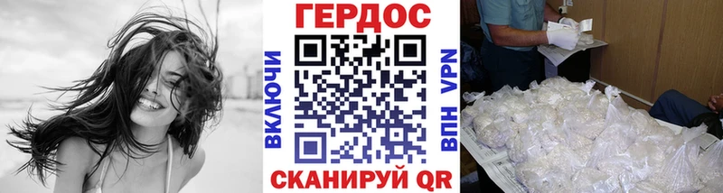Героин Heroin  кракен сайт  Красково 