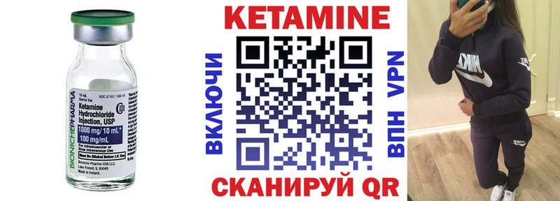 купить закладку  Красково  Кетамин VHQ 