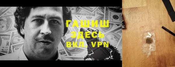а пвп мука Снежногорск