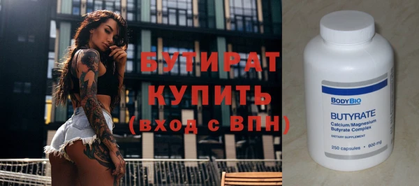 первитин Слюдянка