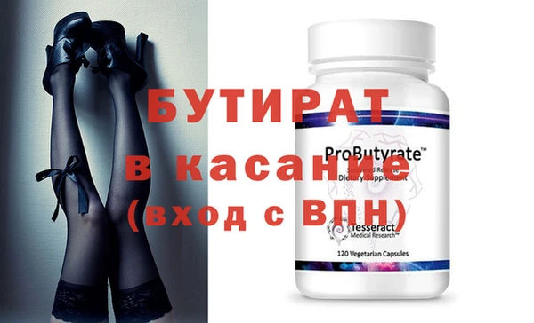 MESCALINE Заводоуковск