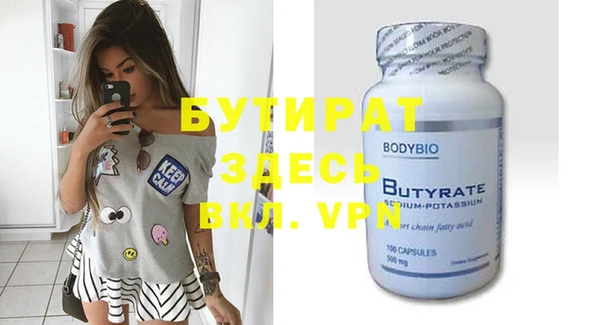 меф VHQ Верхнеуральск