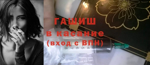а пвп мука Снежногорск