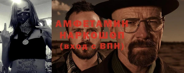 первитин Слюдянка