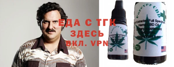 марихуана Верея