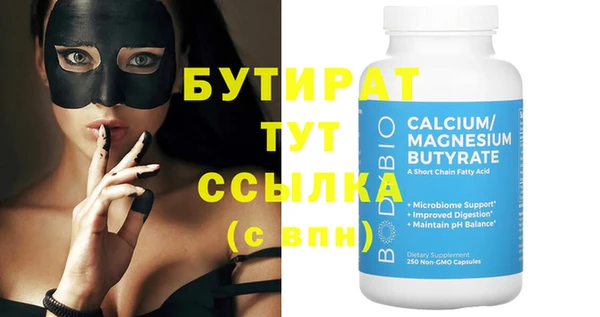 скорость Дубна