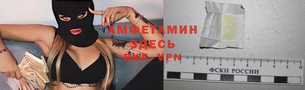 первитин Слюдянка