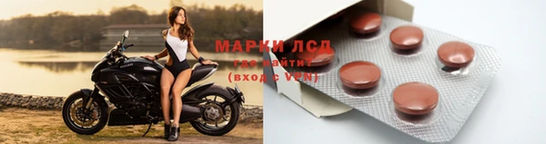 первитин Слюдянка