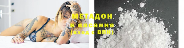 первитин Слюдянка
