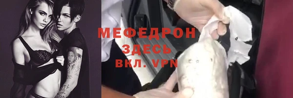 первитин Слюдянка