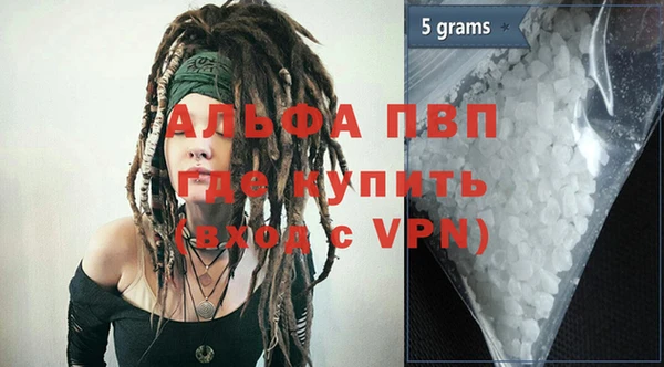 а пвп мука Снежногорск