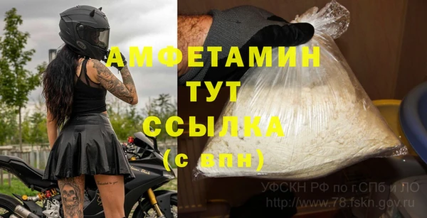 первитин Слюдянка