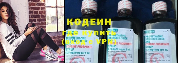 первитин Слюдянка