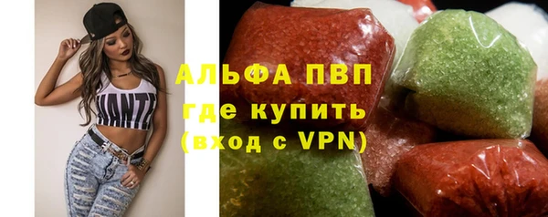 а пвп мука Снежногорск