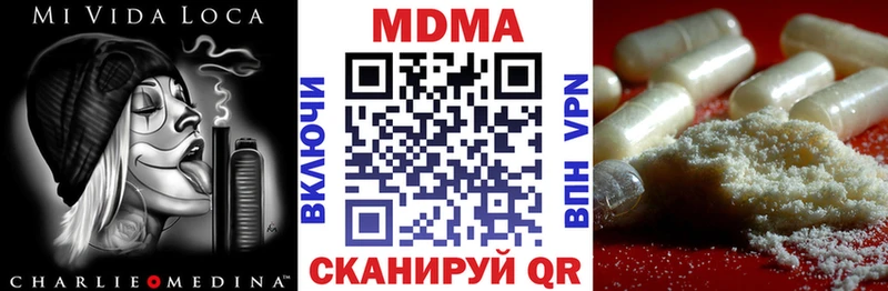 MDMA VHQ  цена наркотик  Красково 
