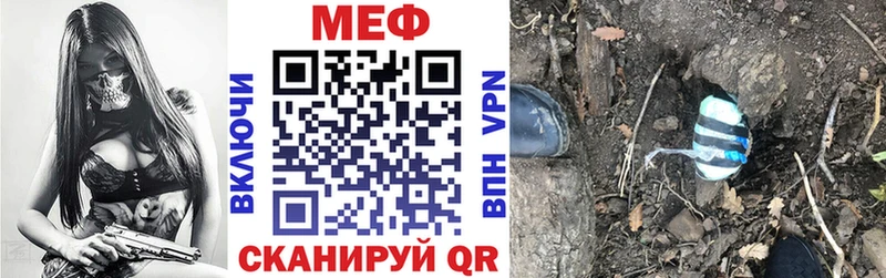 Мефедрон mephedrone  гидра ТОР  Красково 