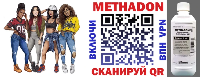 гидра ССЫЛКА  Красково  Метадон methadone 