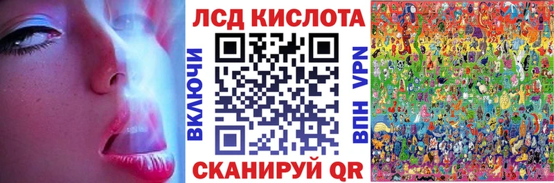 Наркотические марки 1500мкг  как найти закладки  Красково 