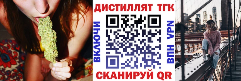 darknet как зайти  Красково  Дистиллят ТГК THC oil  где купить наркоту 